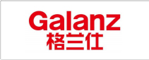 格兰仕